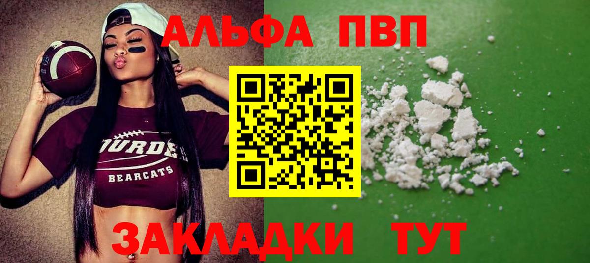 A PVP СК КРИС  Вход с VPN  A-PVP крисы CK  Кызыл 