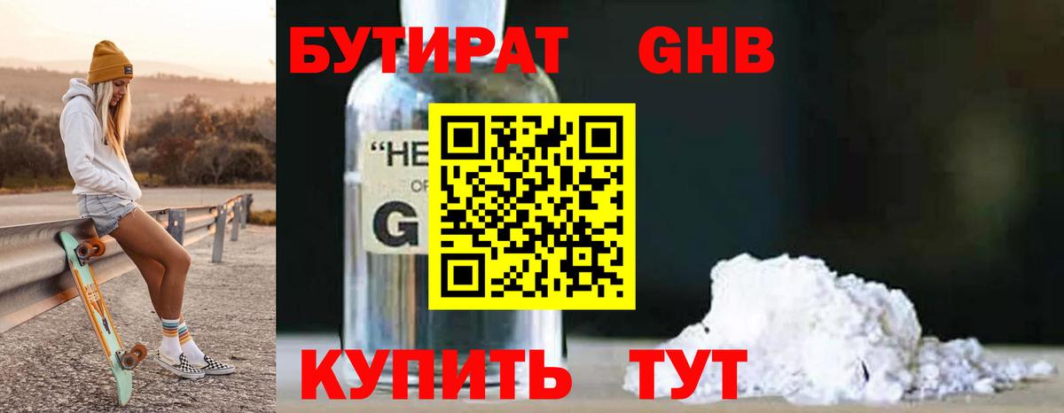 Каннабис Кызыл