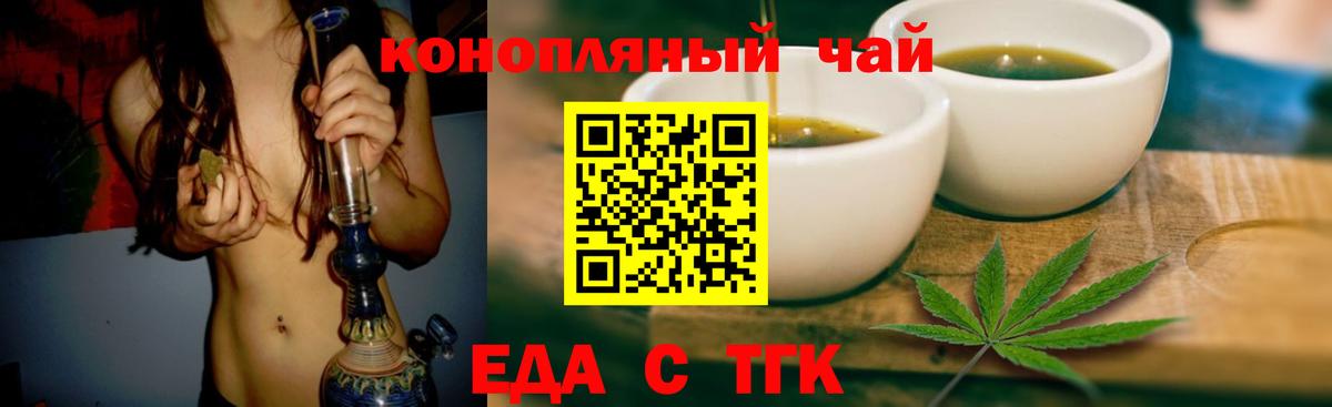 Canna-Cookies марихуана  Вход с VPN  Кызыл 