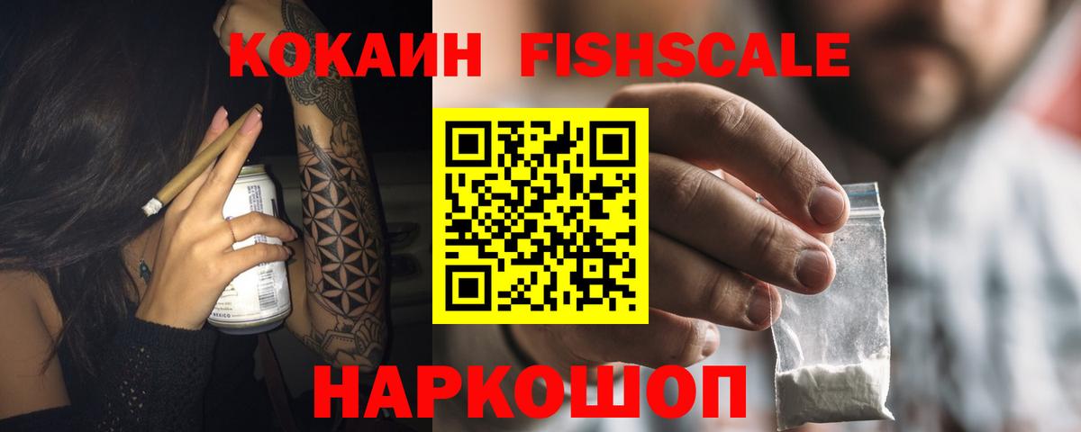 COCAIN Колумбийский  КОКАИН  Кызыл  КОКАИН Колумбийский  Вход с VPN 