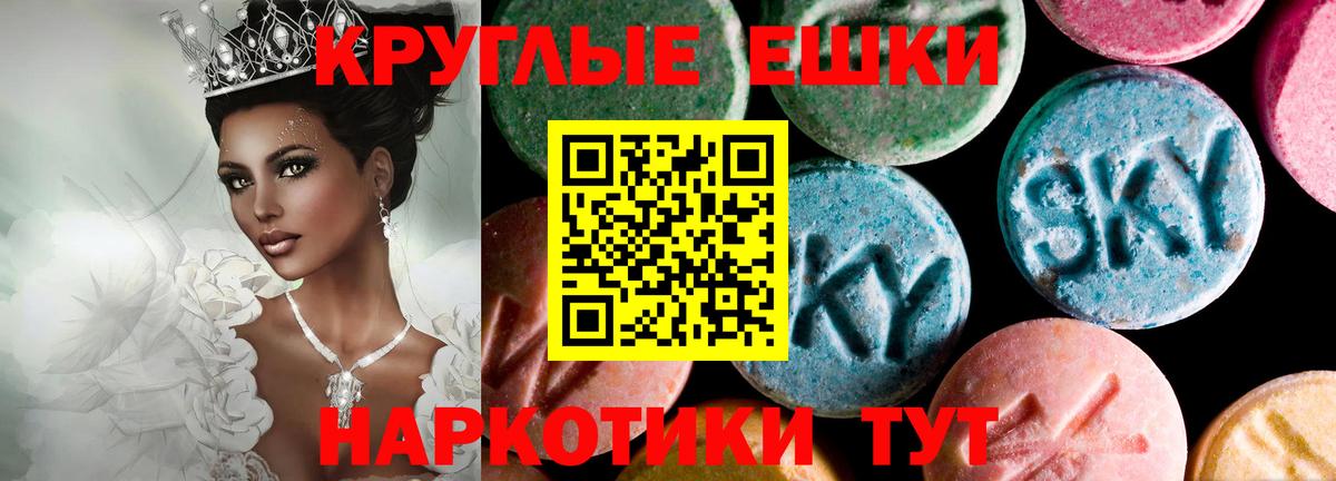 Экстази 300 mg  сколько стоит  даркнет как зайти  Вход с VPN  Кызыл 