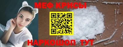 а пвп мука Гусиноозёрск