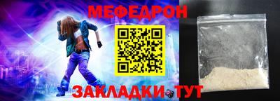 а пвп мука Гусиноозёрск