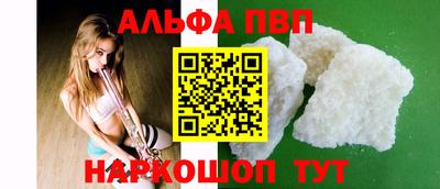 а пвп мука Гусиноозёрск