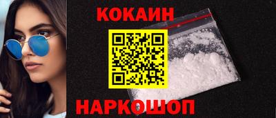 мефедрон мука Гусь-Хрустальный