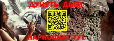 мефедрон мука Гусь-Хрустальный