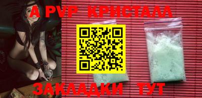 мефедрон мука Гусь-Хрустальный