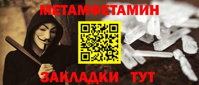spice Гусев