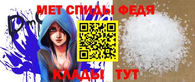 мефедрон мука Гусь-Хрустальный