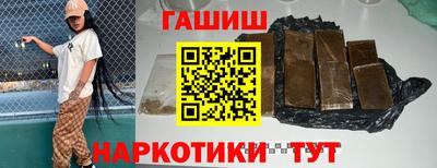 мефедрон мука Гусь-Хрустальный