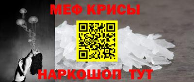 а пвп мука Гусиноозёрск