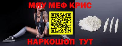 а пвп мука Гусиноозёрск