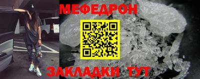 а пвп мука Гусиноозёрск
