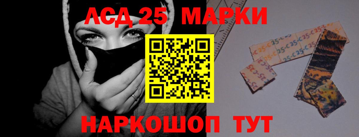 Меф МЯУ МЯУ кристаллы  ГАШ  Кызыл  Вход с VPN  Конопля  COCAIN  ТГК 