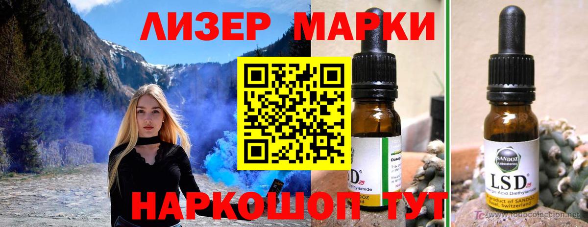 LSD-25 экстази кислота  Вход с VPN  Кызыл 