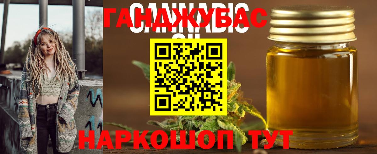 Бошки марихуана сатива Кызыл